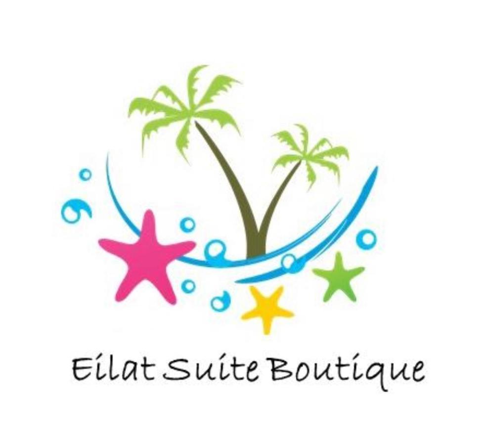 Eilat Suite Boutique エクステリア 写真
